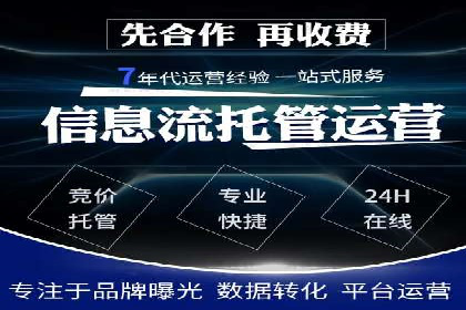 成功案例分享：网络推广与竞价如何结合